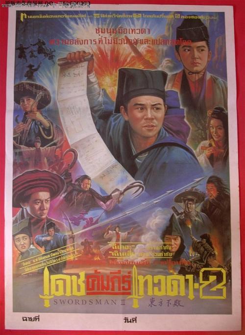 ITT技术研究所硕士学位证